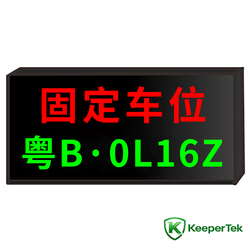 Isikrini solwazi lwendawo yokupaka KT-WB32